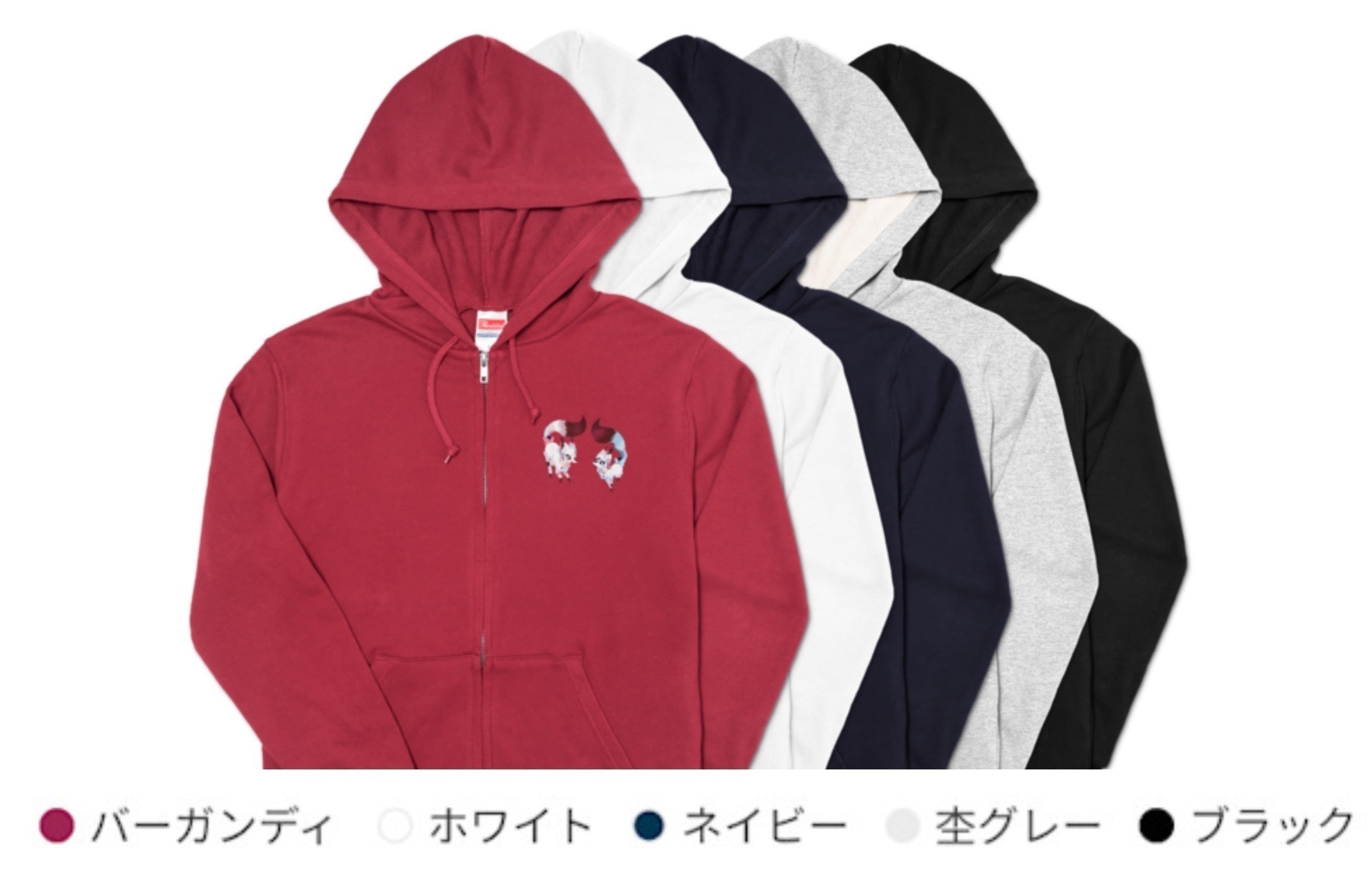 リターン画像
