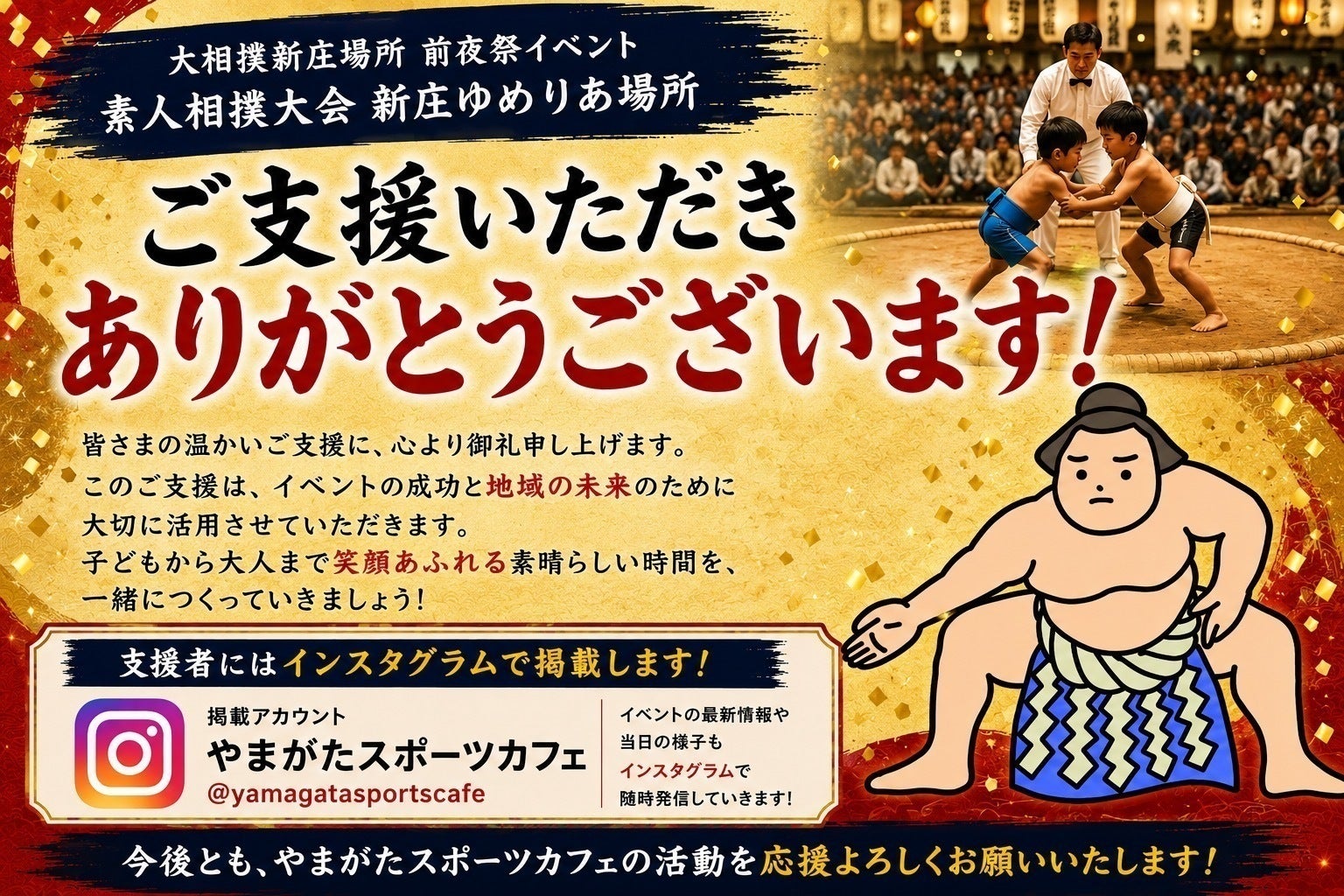 リターン画像