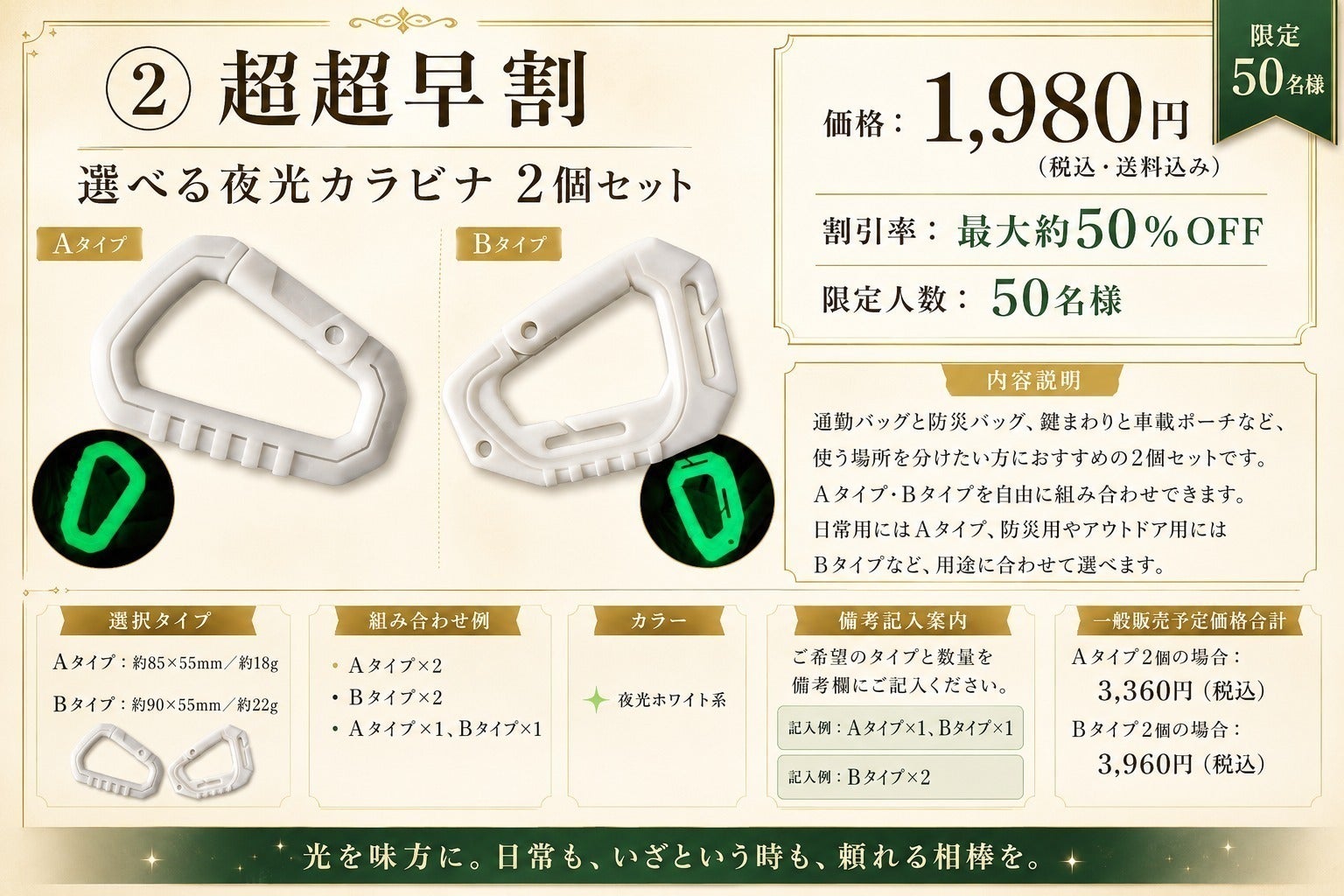リターン画像