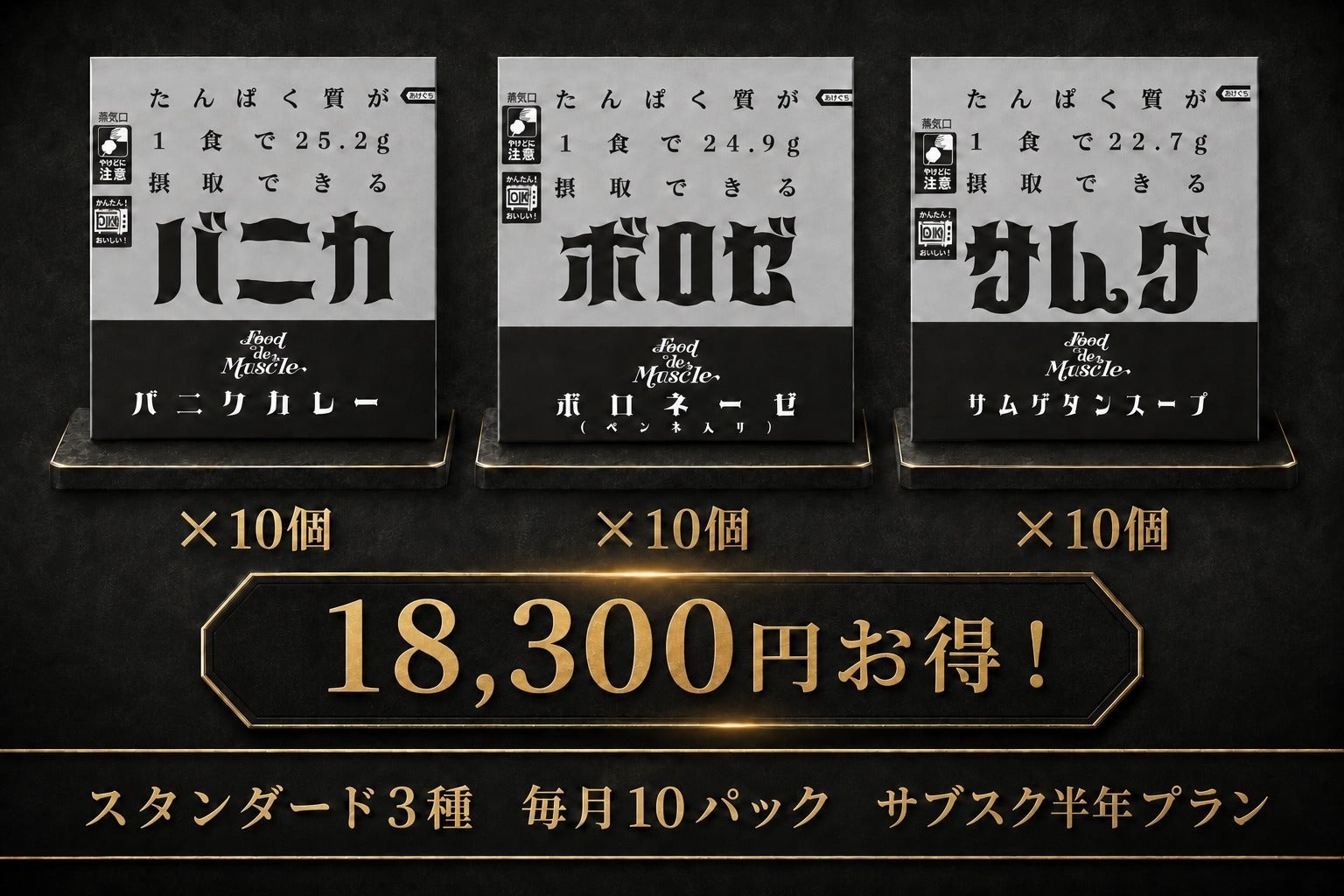 リターン画像