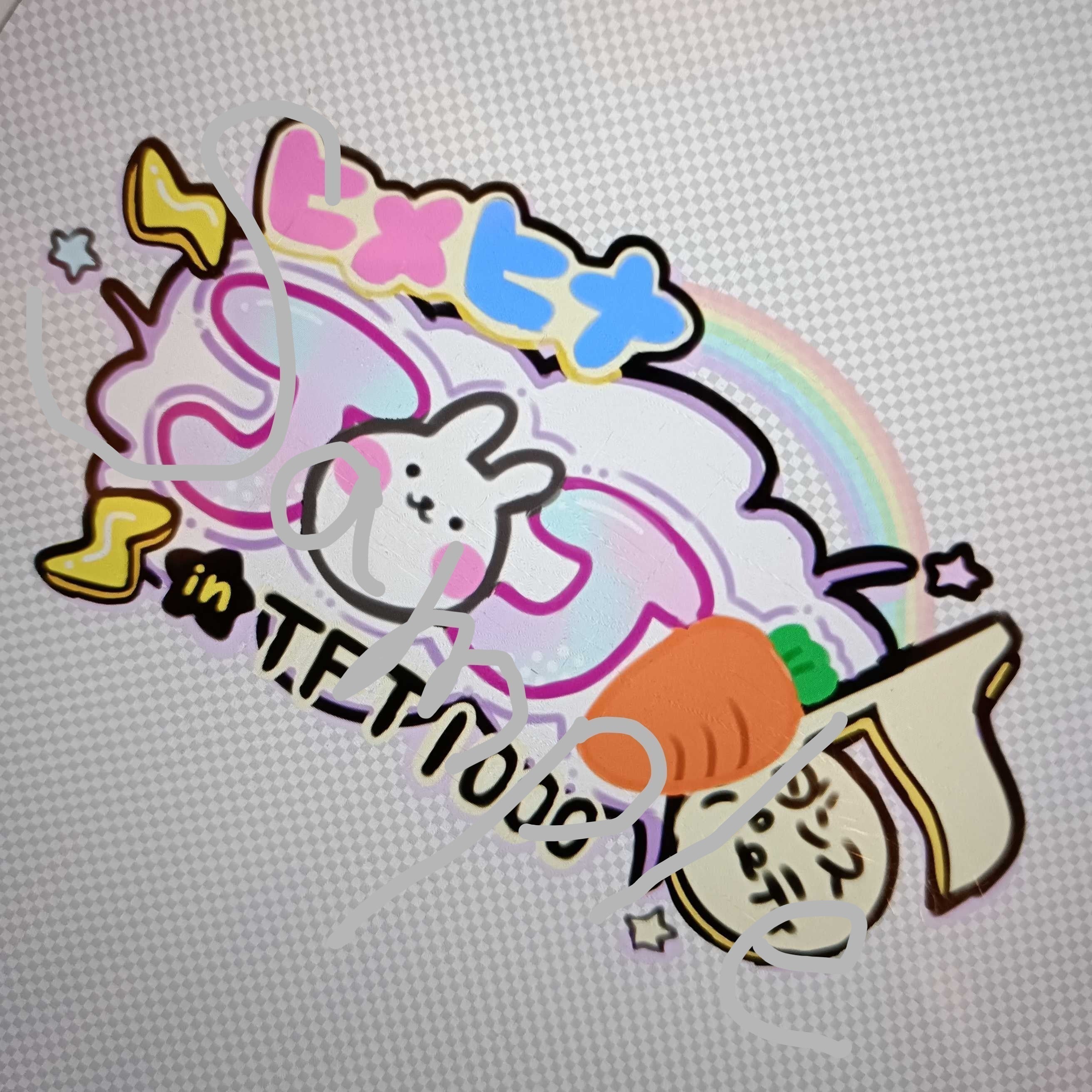 リターン画像