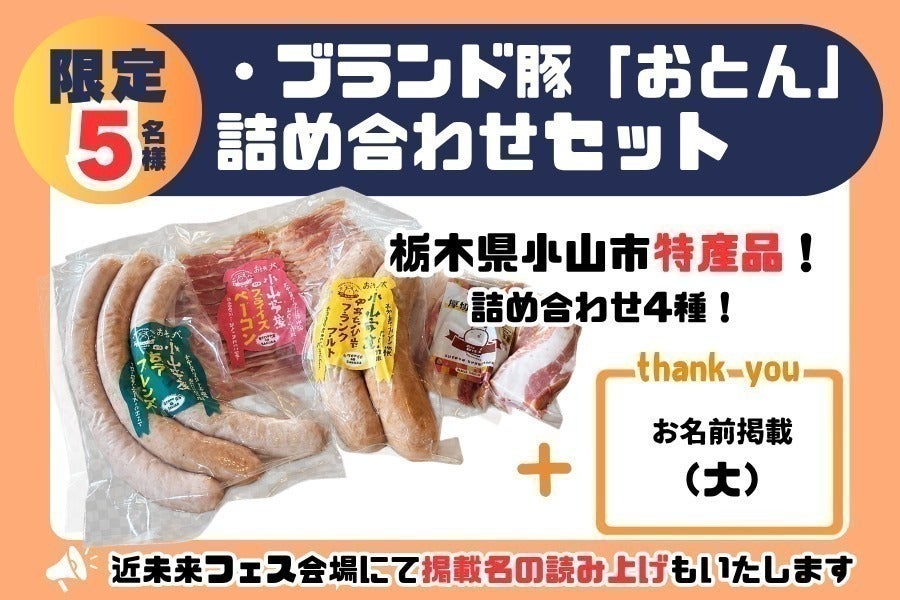 リターン画像