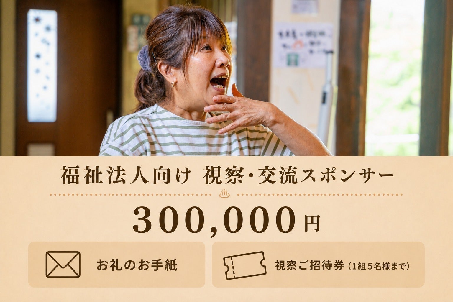 リターン画像