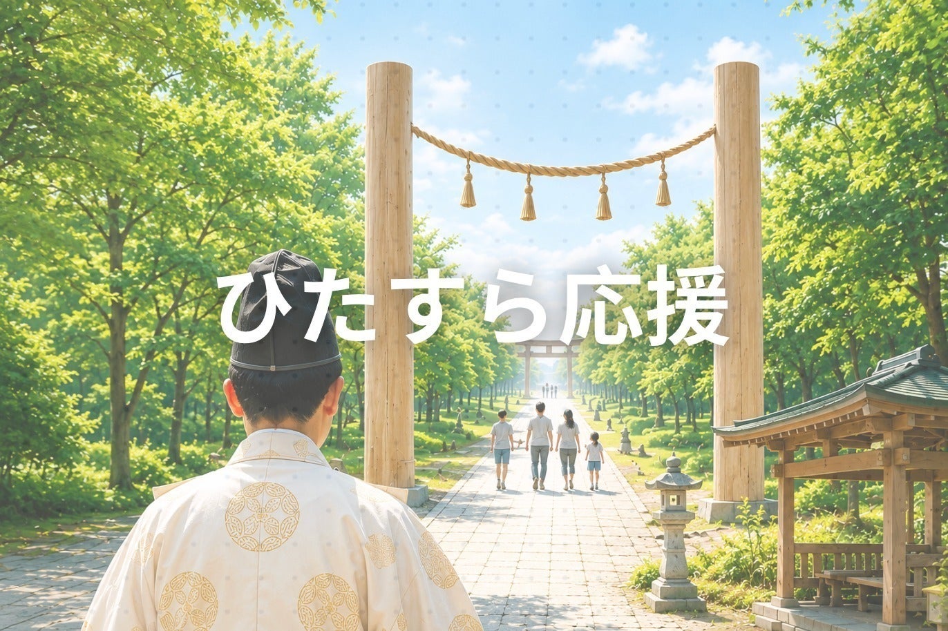 リターン画像