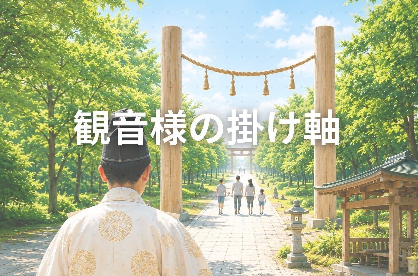 リターン画像