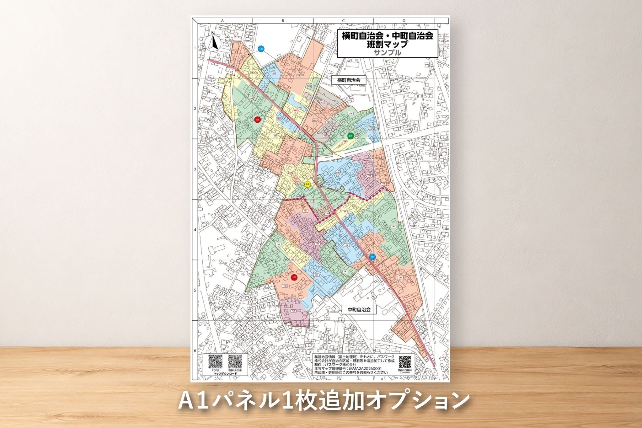 リターン画像