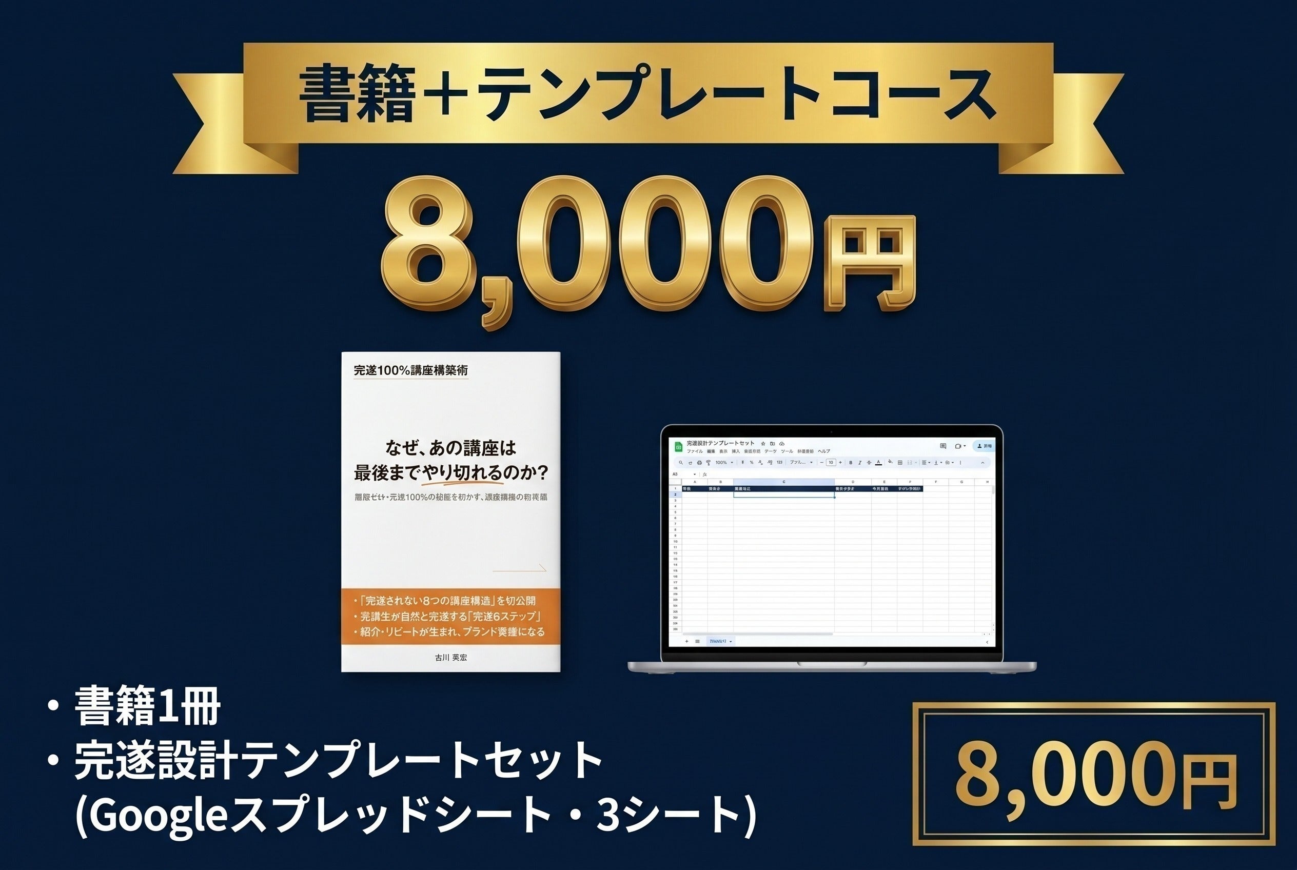 リターン画像