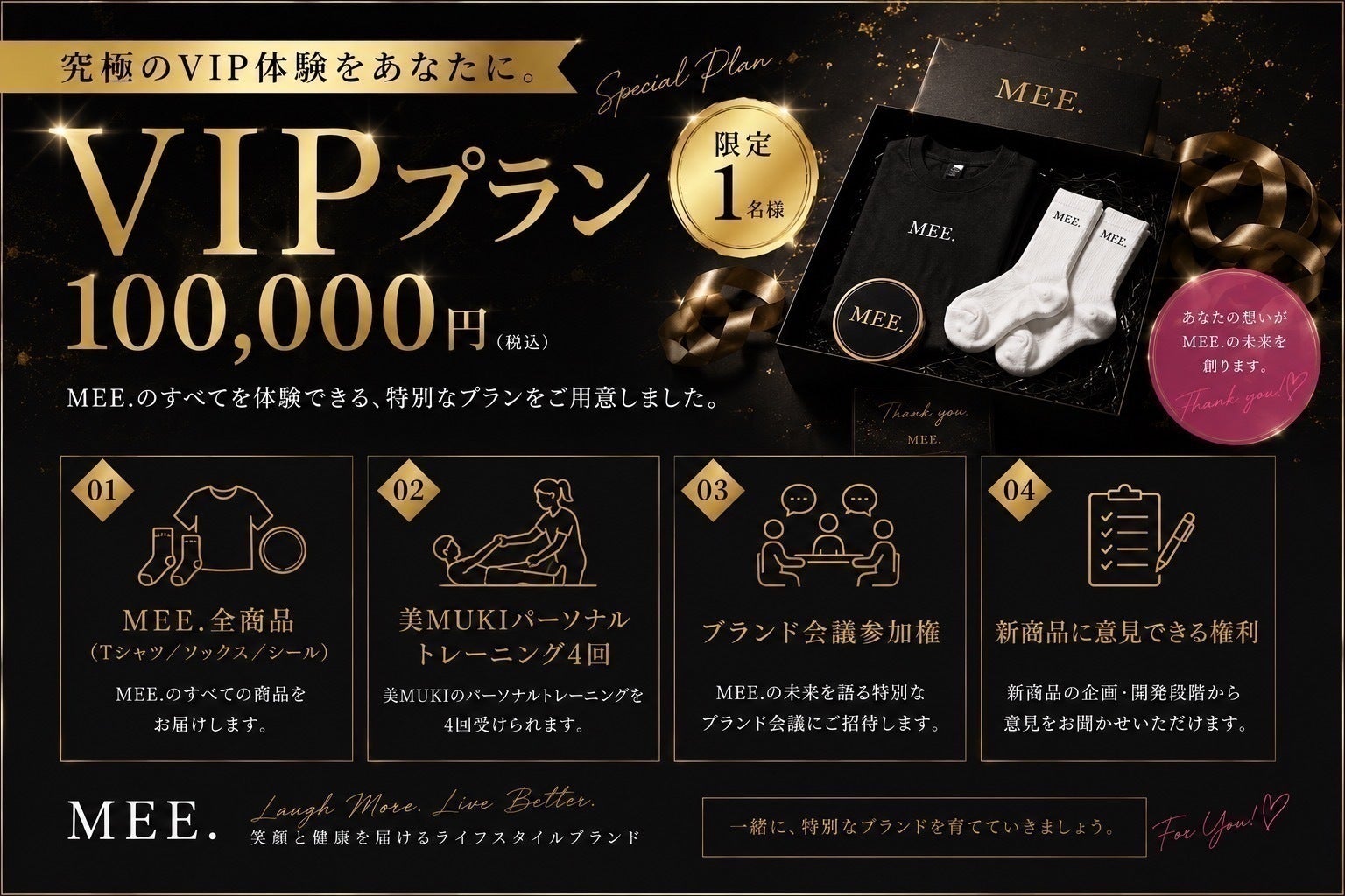 リターン画像