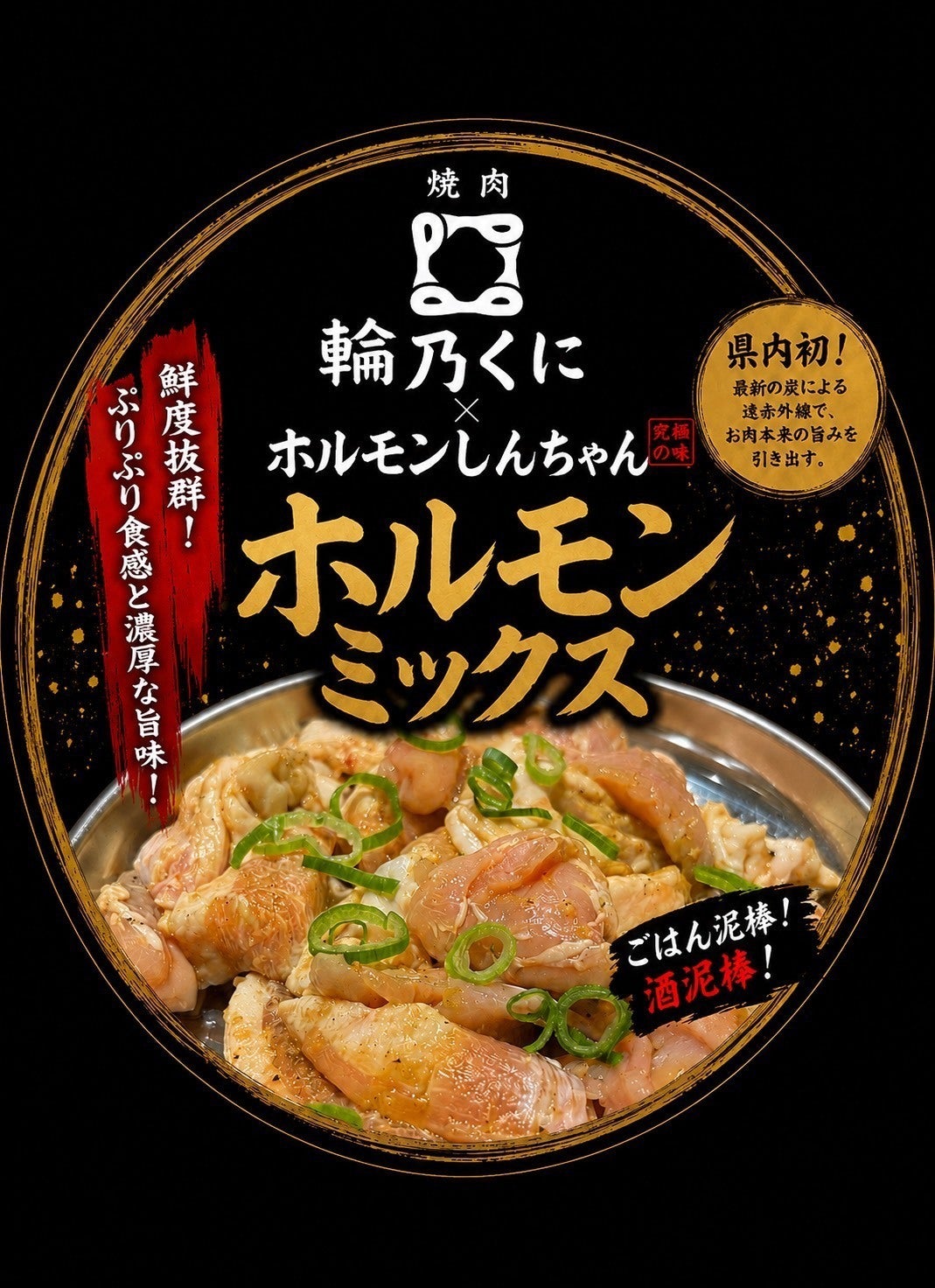 リターン画像