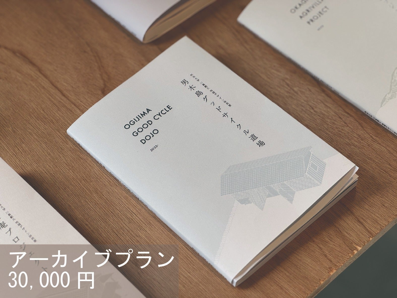 リターン画像