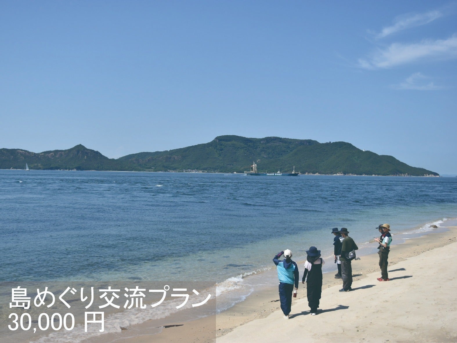 リターン画像