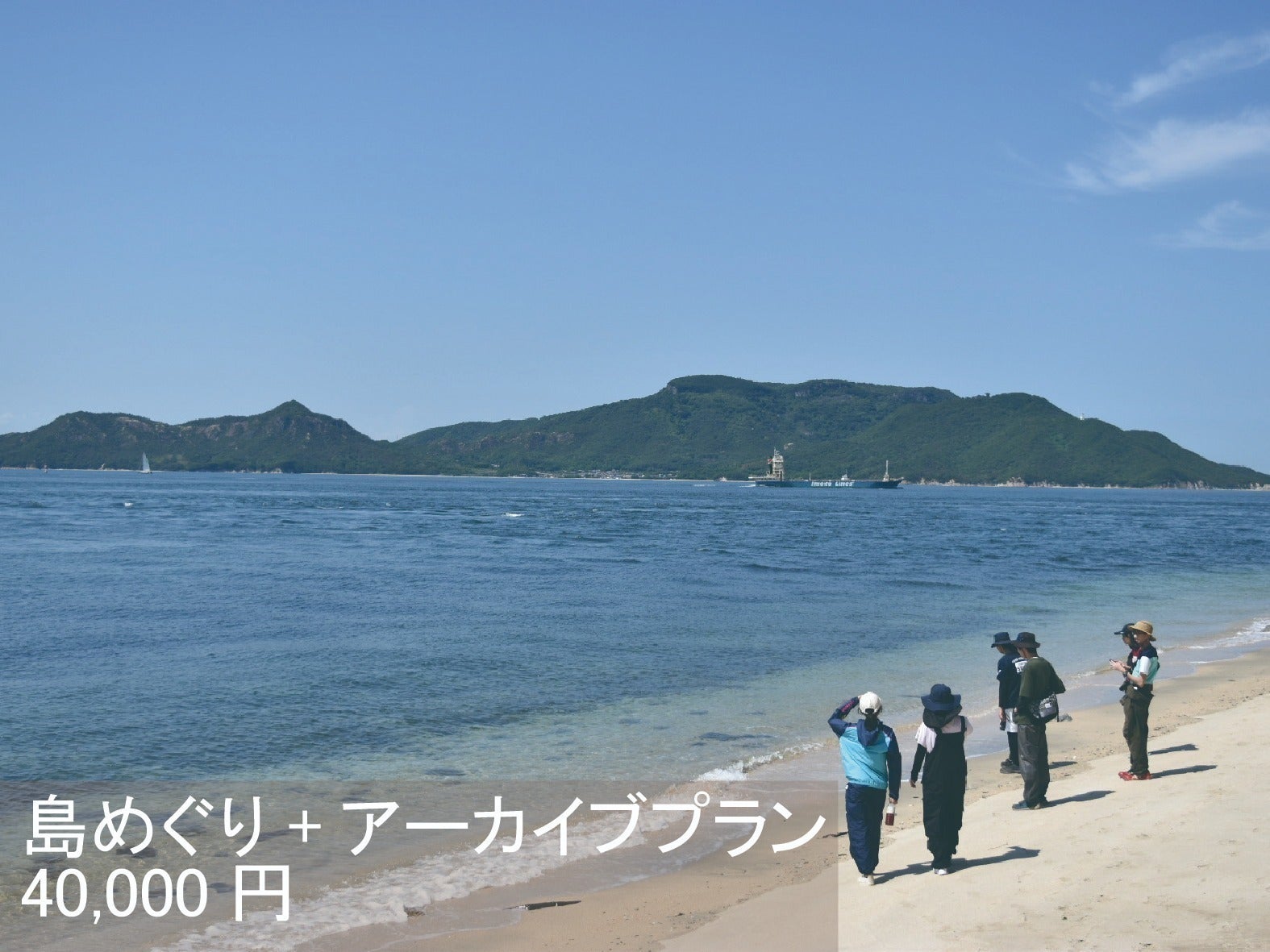 リターン画像