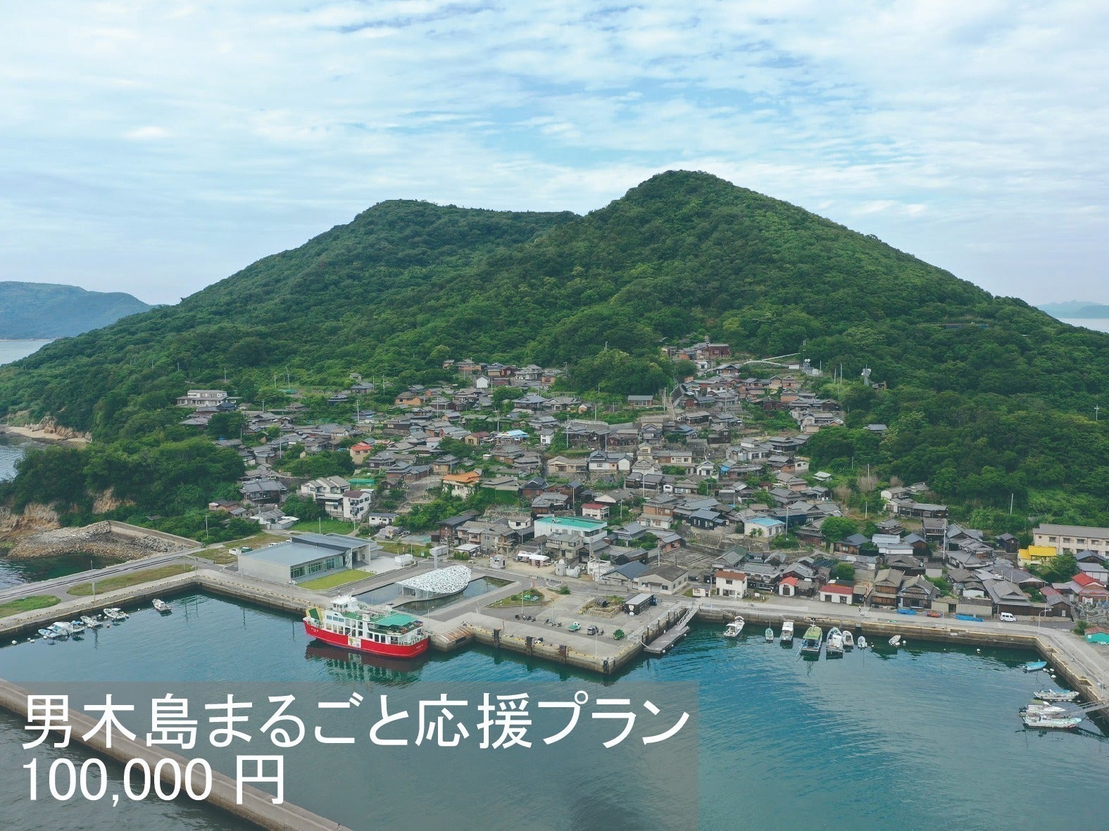 リターン画像