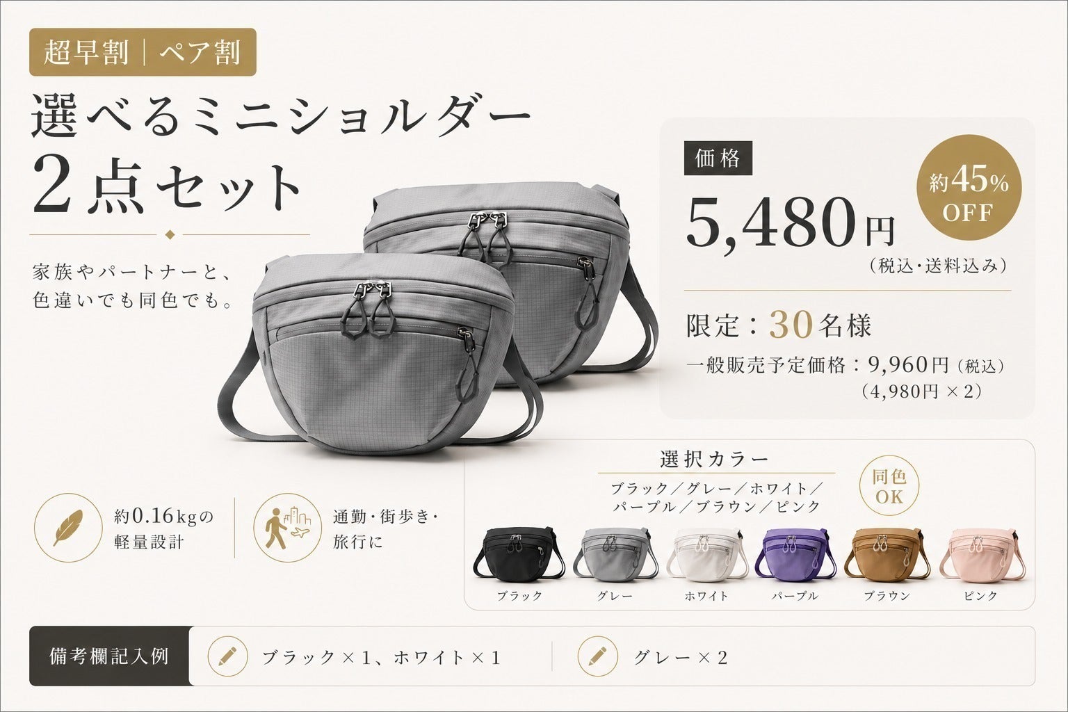 リターン画像