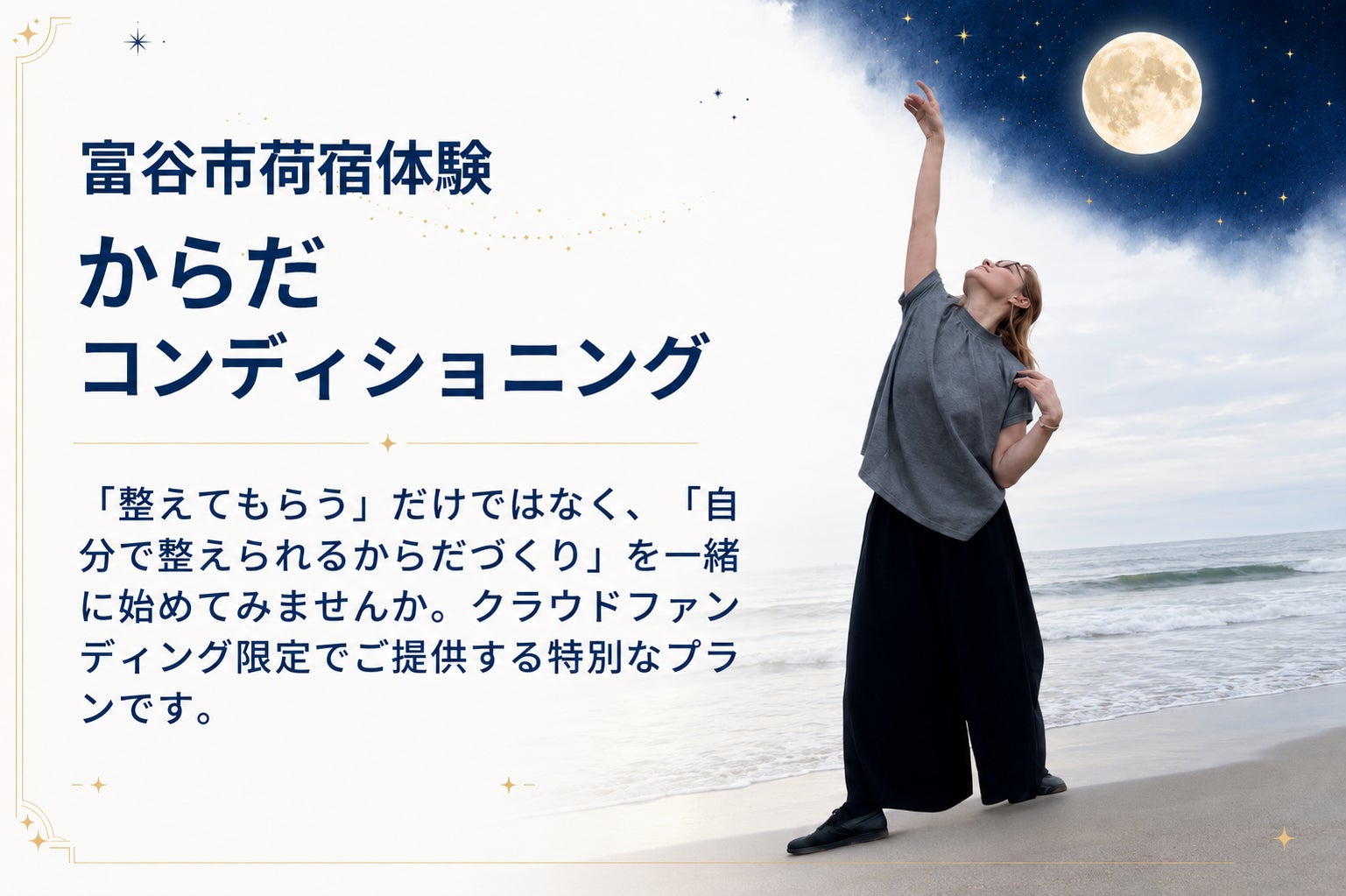 リターン画像