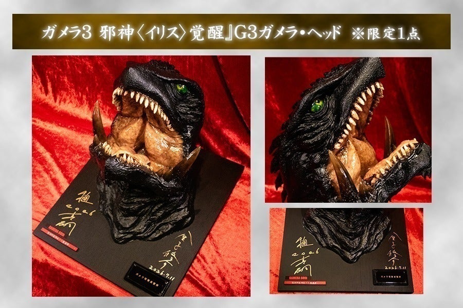 リターン画像