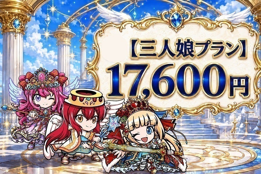 みんなで作る!さん家祭り2026シール】日本最大級のシールイベントでの みんなで作る!さん家祭り2026シール】日本最大級のシールイベントでの