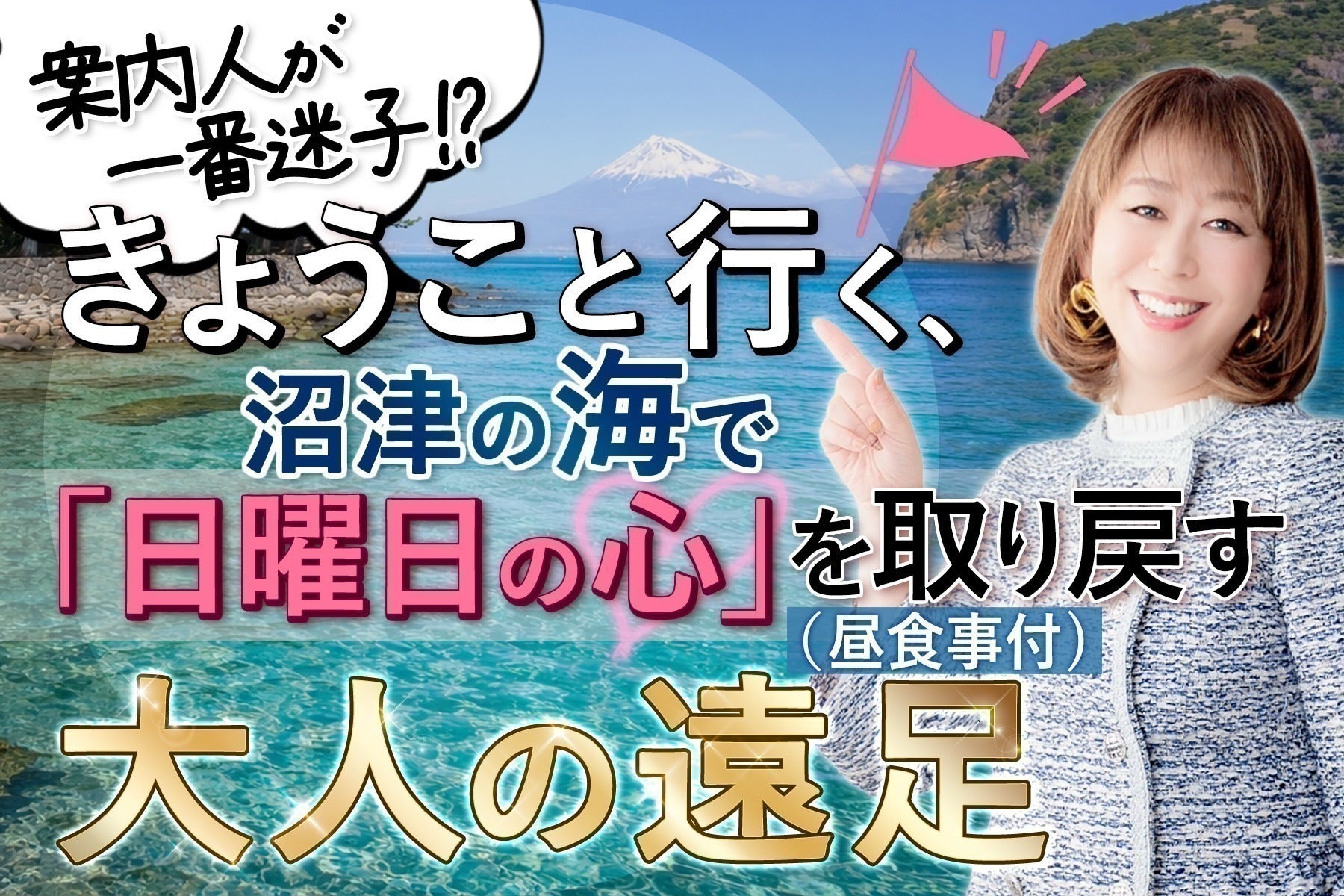 リターン画像