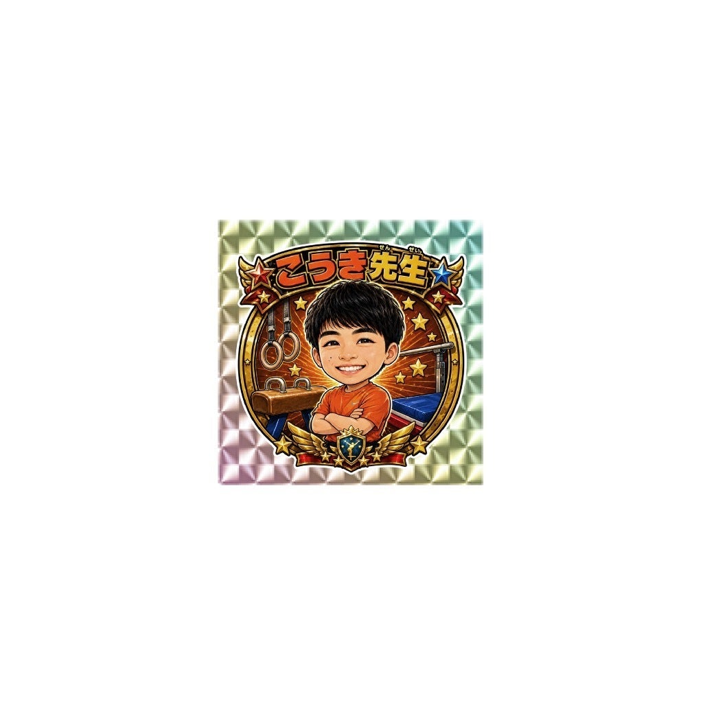 リターン画像