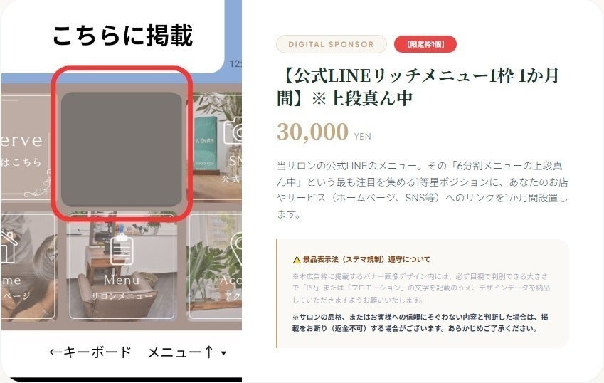 リターン画像