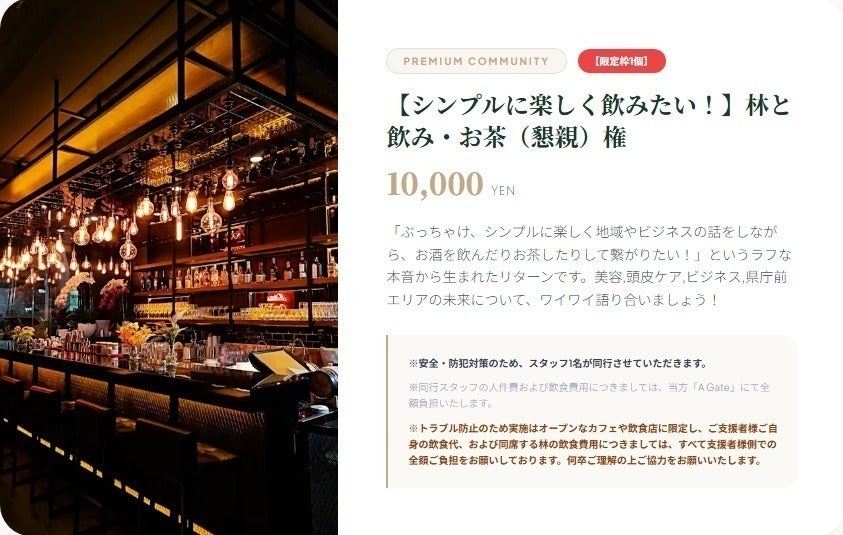 リターン画像
