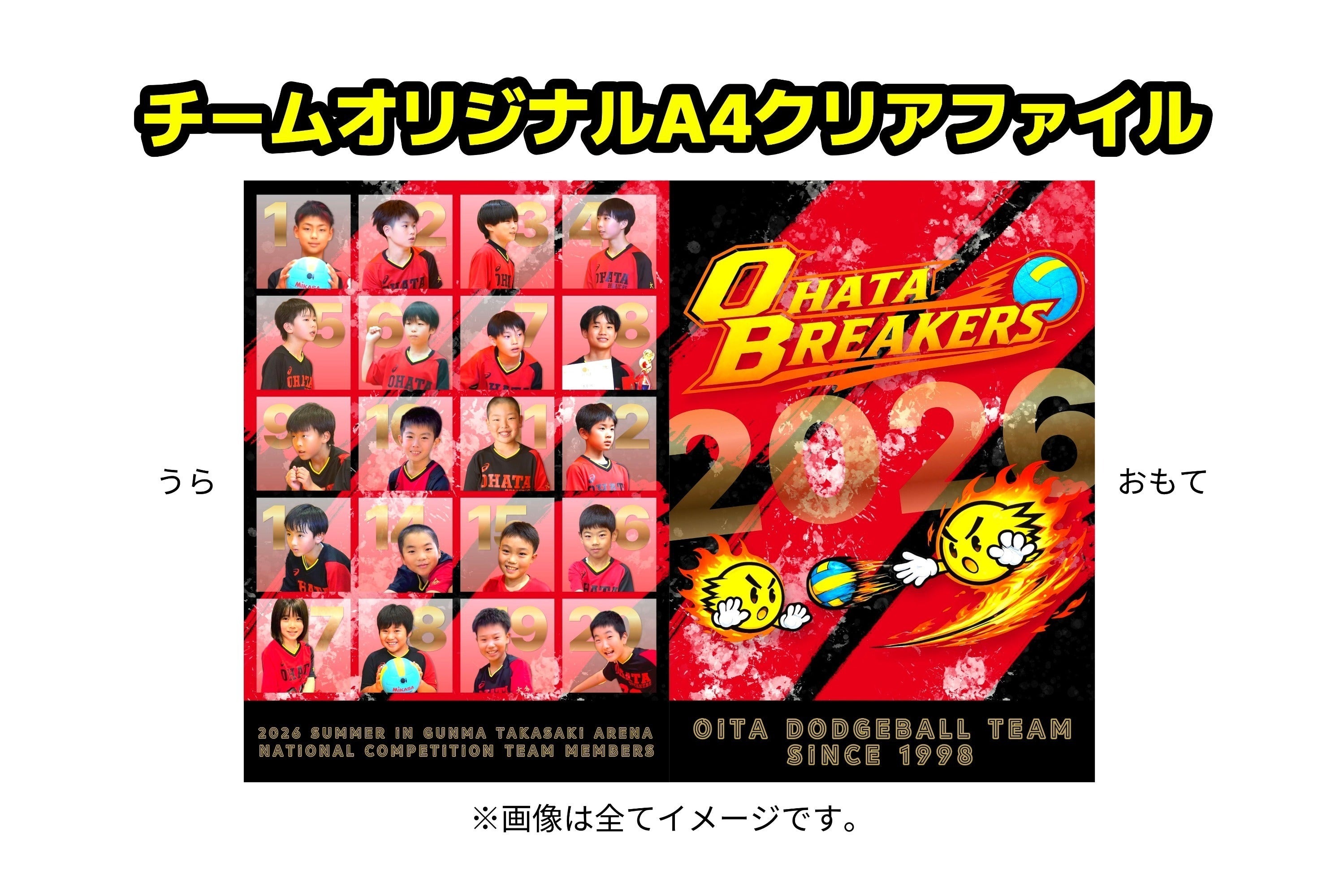 リターン画像