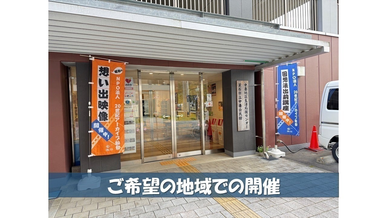 リターン画像