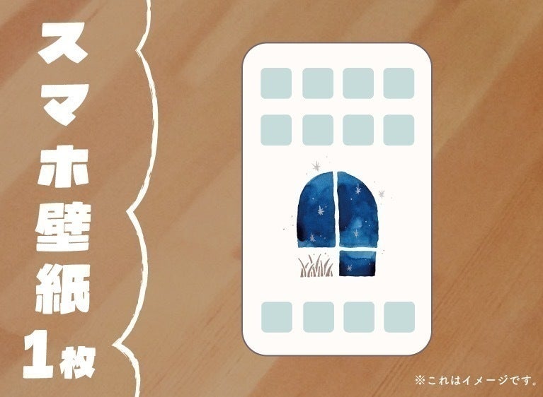 リターン画像
