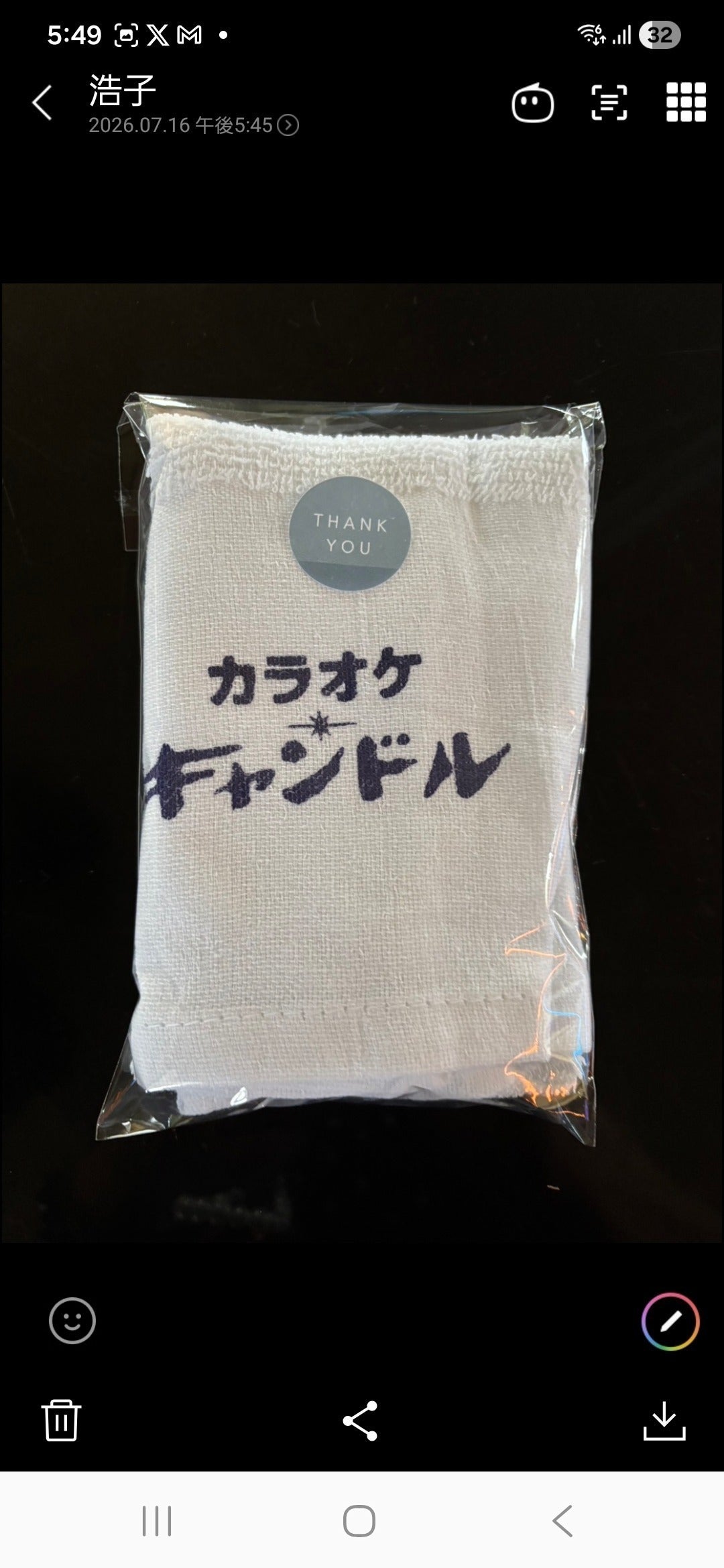 リターン画像