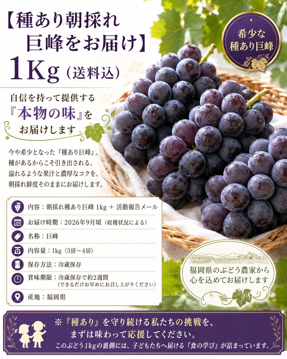 リターン画像