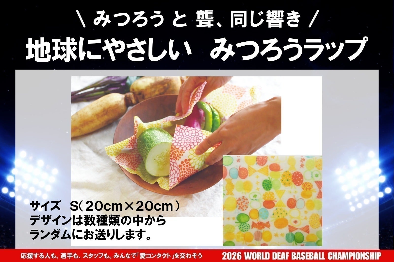 リターン画像