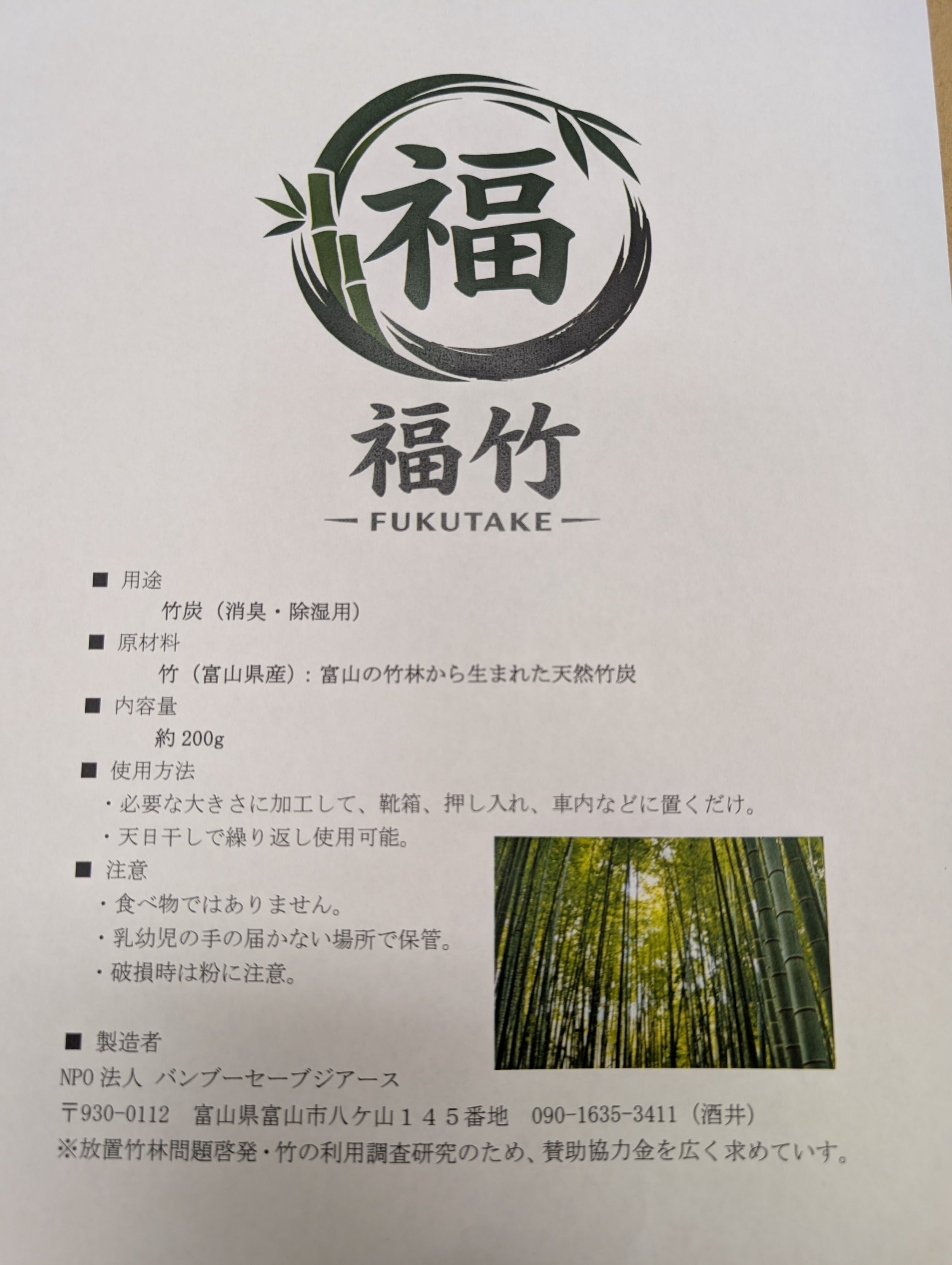 リターン画像
