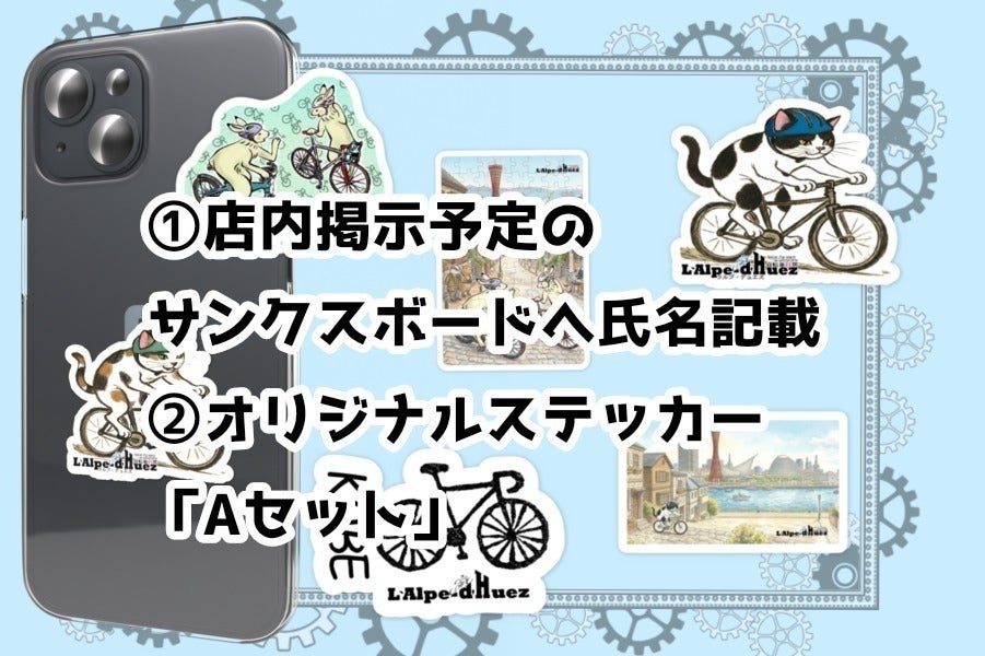 リターン画像