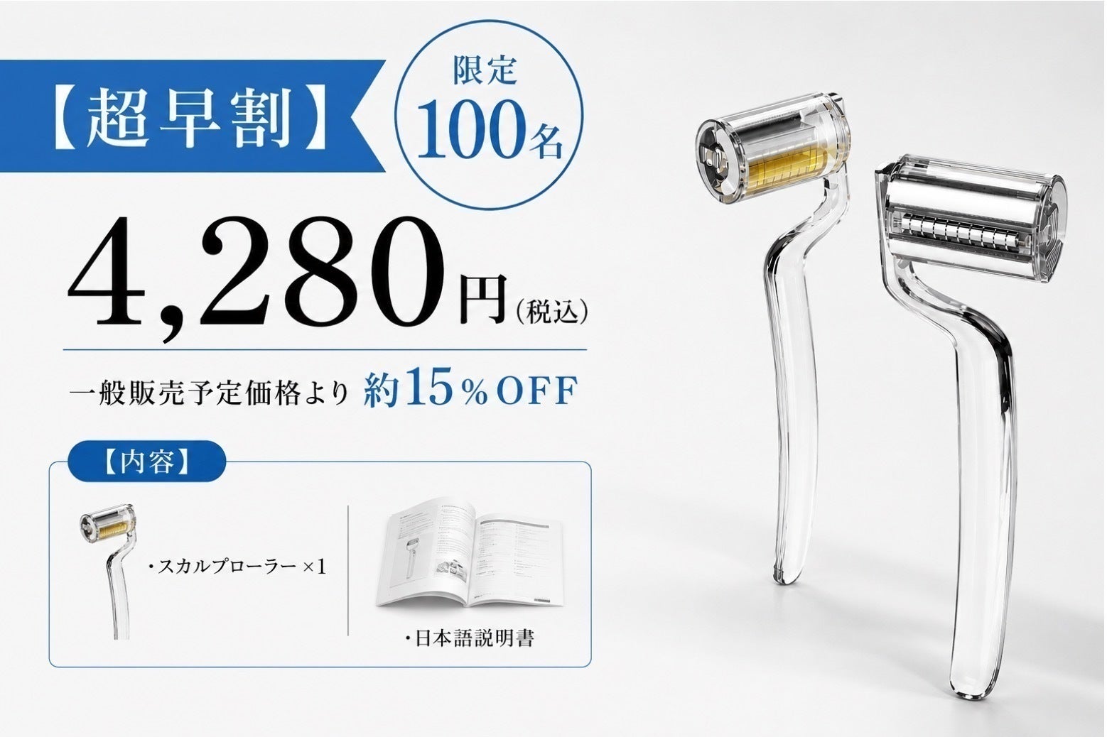 リターン画像