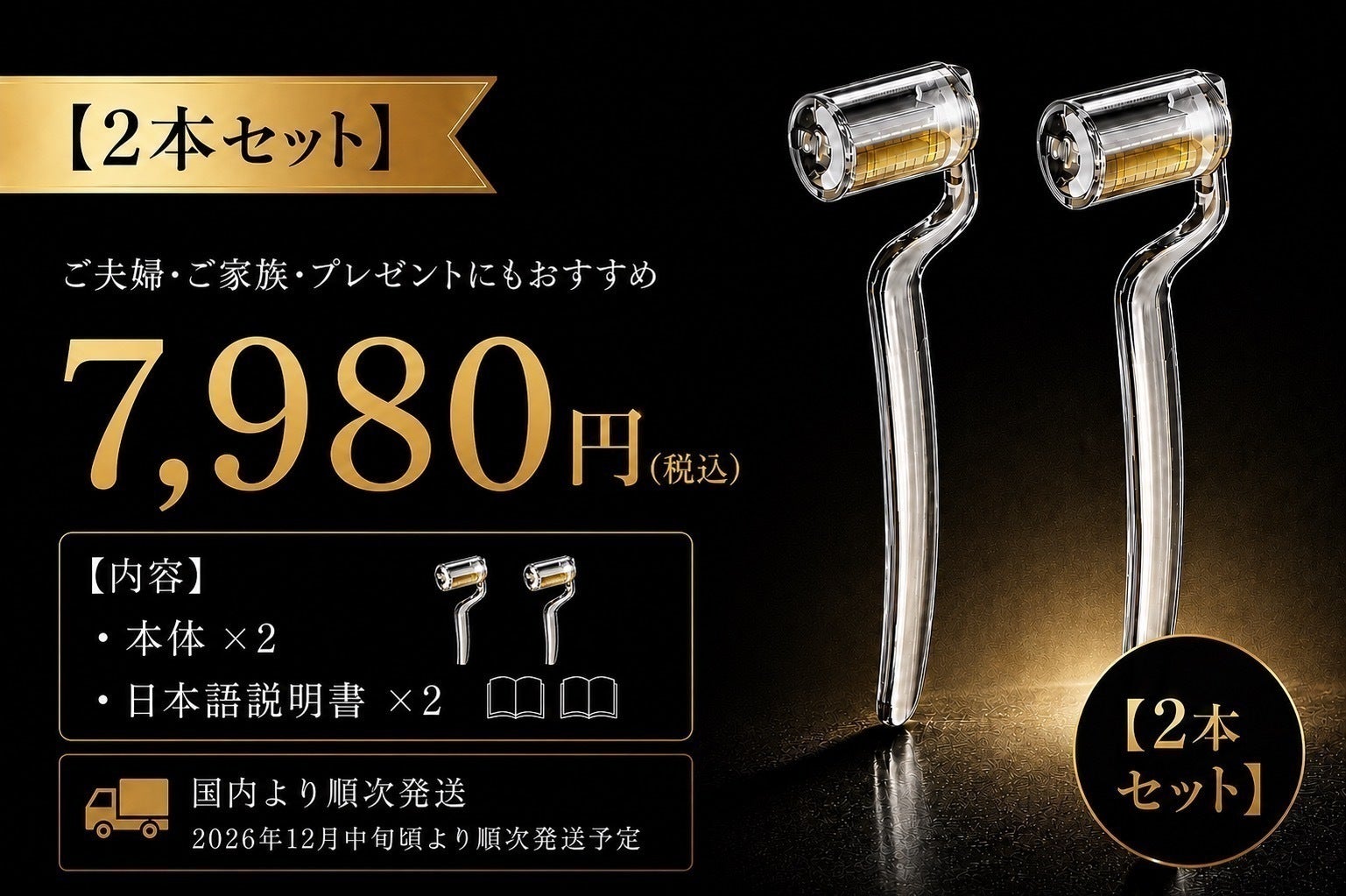 リターン画像