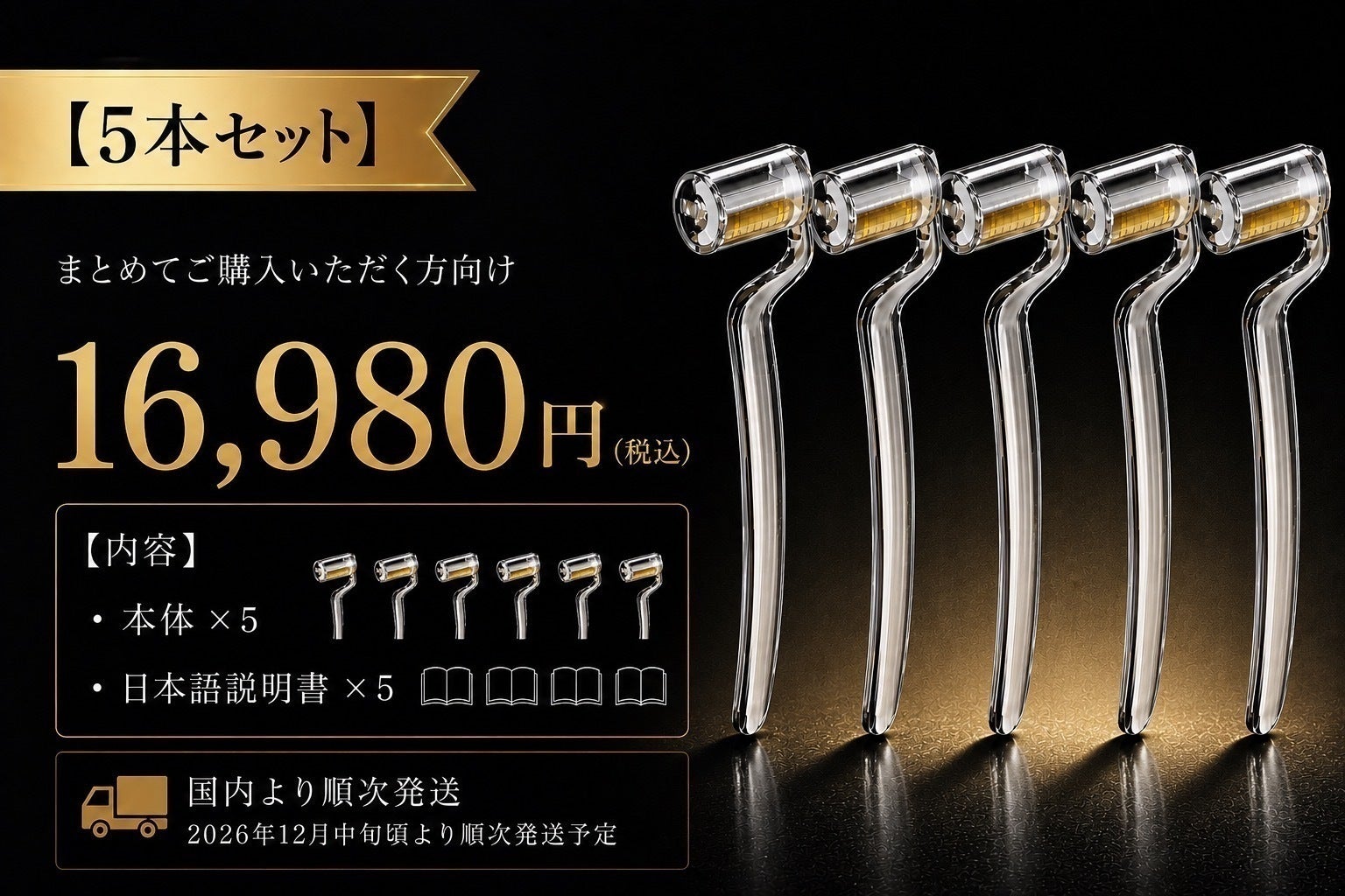 リターン画像