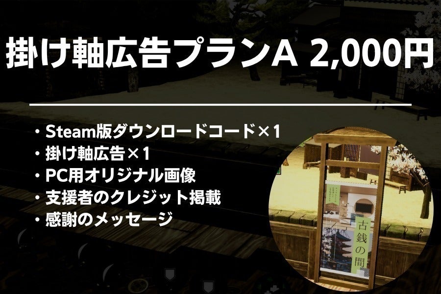 リターン画像