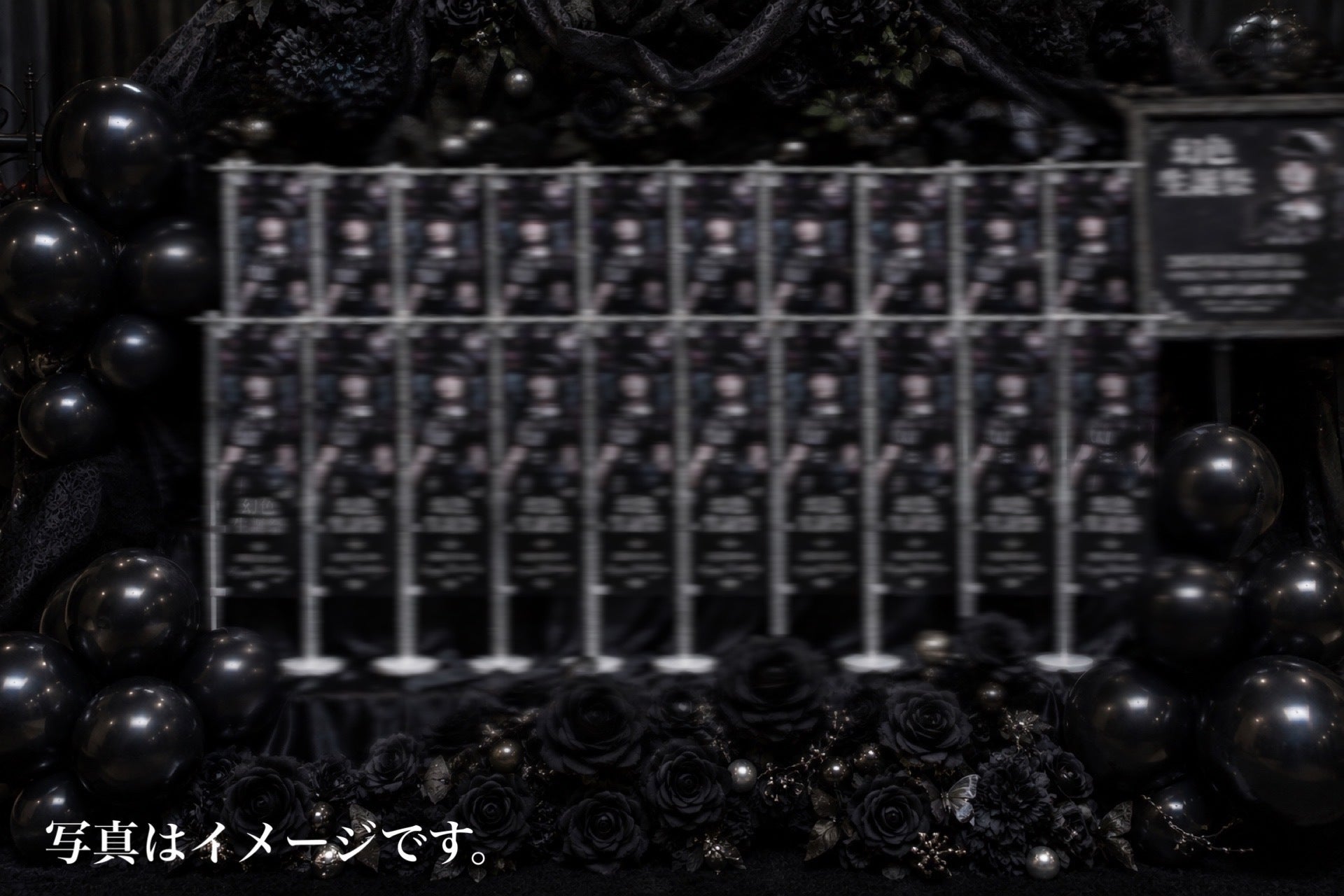 リターン画像