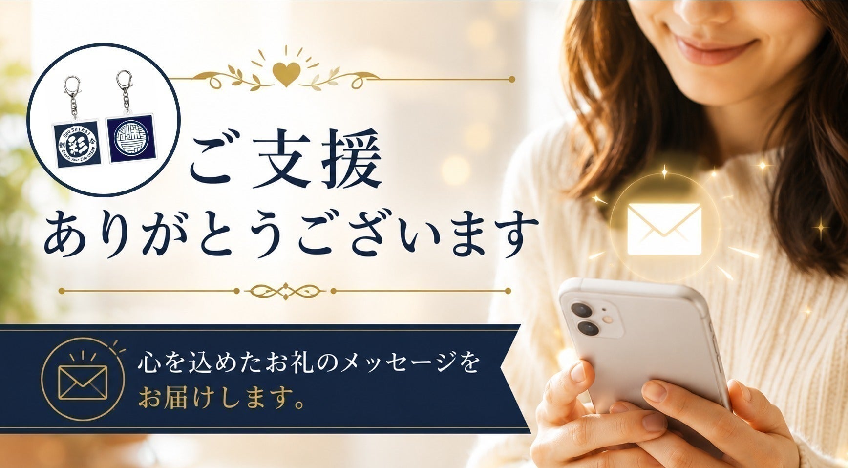 リターン画像