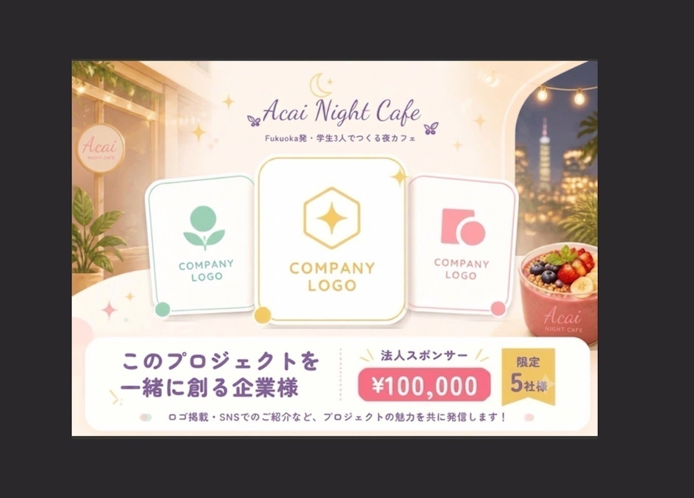 リターン画像
