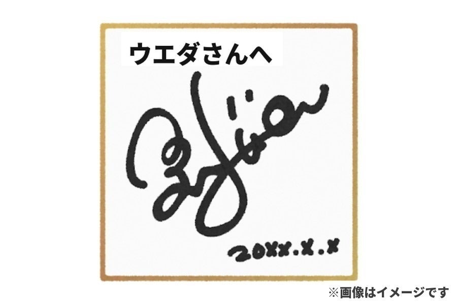 リターン画像