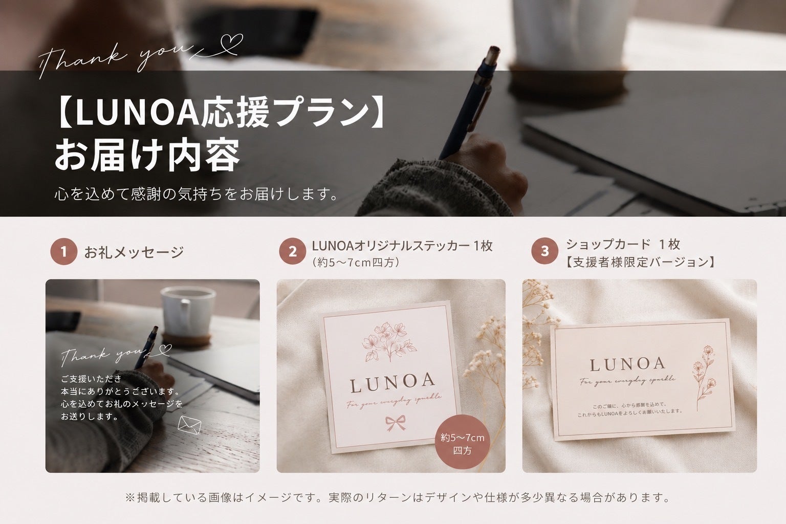リターン画像