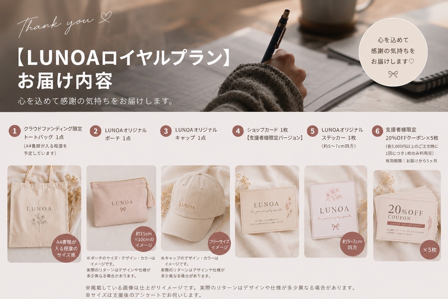 リターン画像