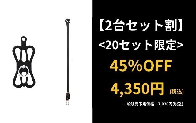 リターン画像