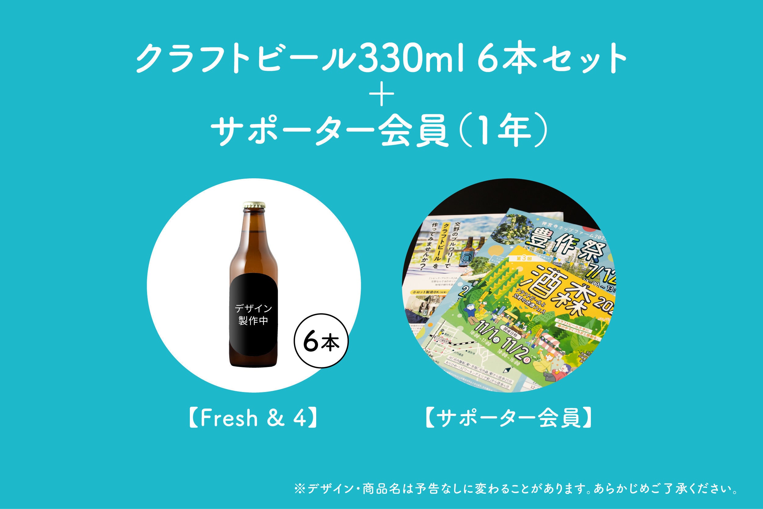 リターン画像