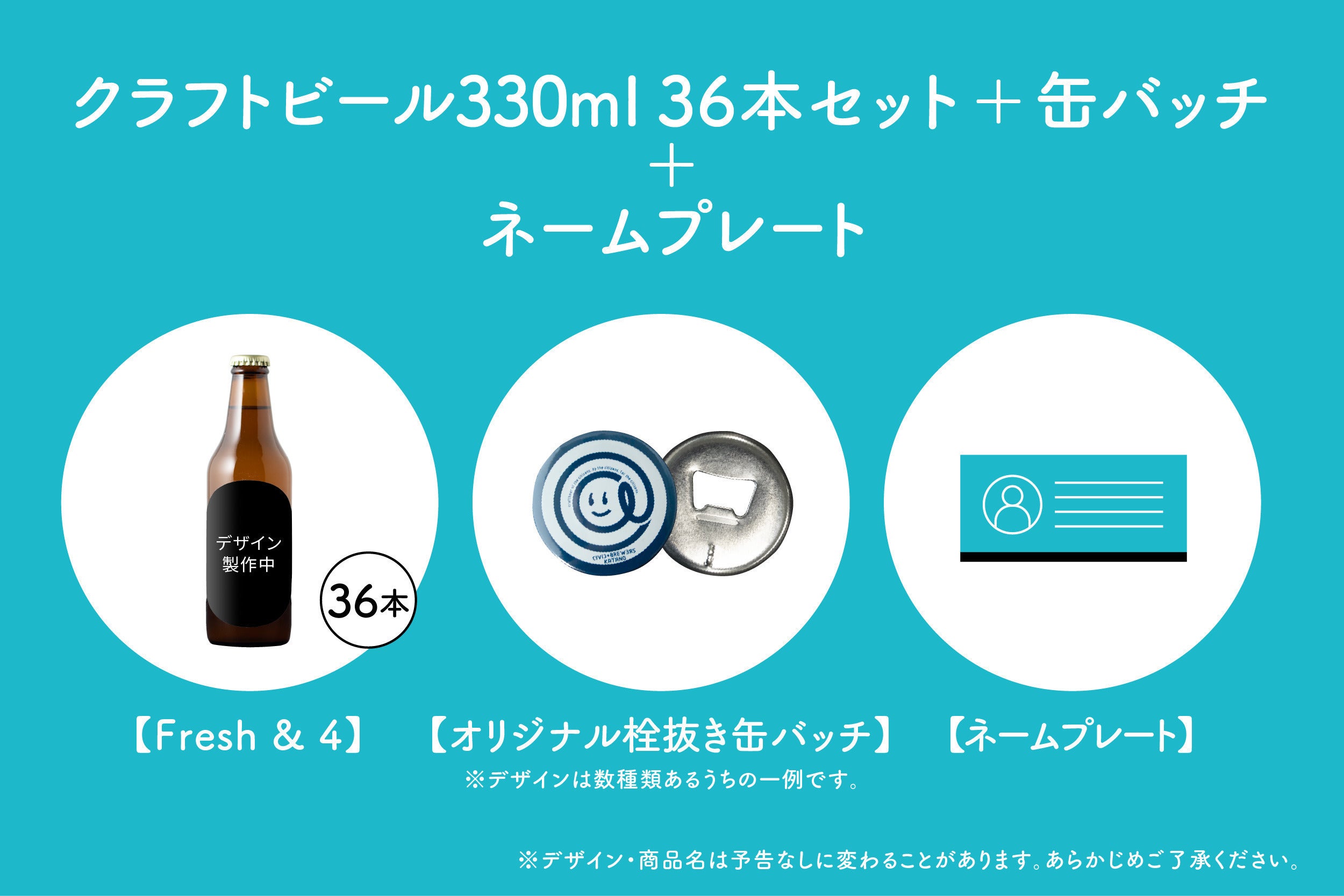 リターン画像