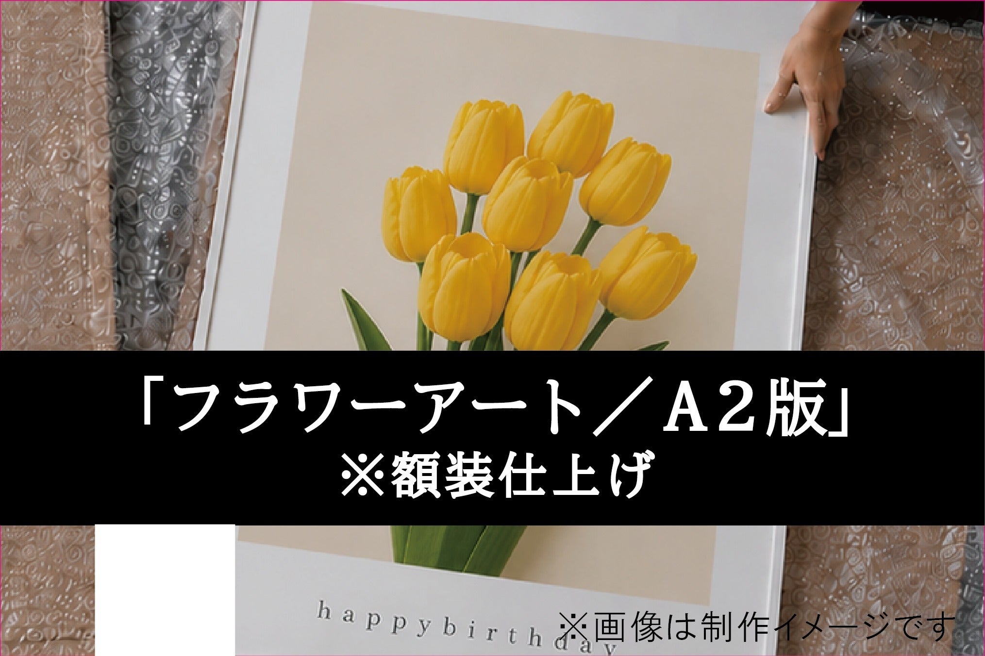 リターン画像