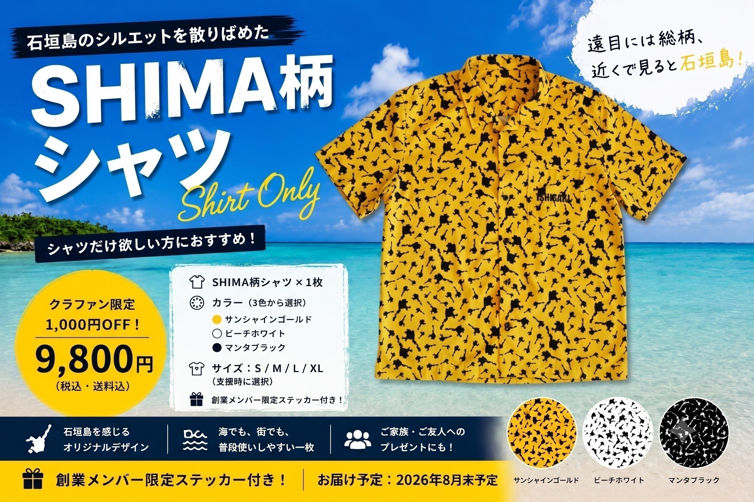 リターン画像