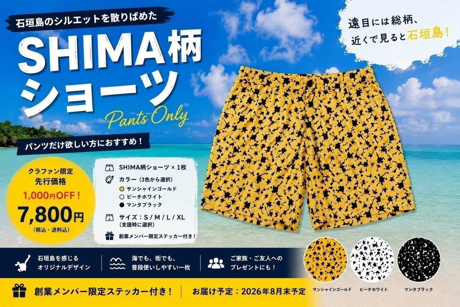 リターン画像