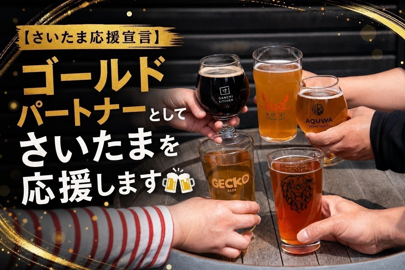 リターン画像